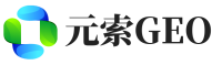 巴宜区元索GEO